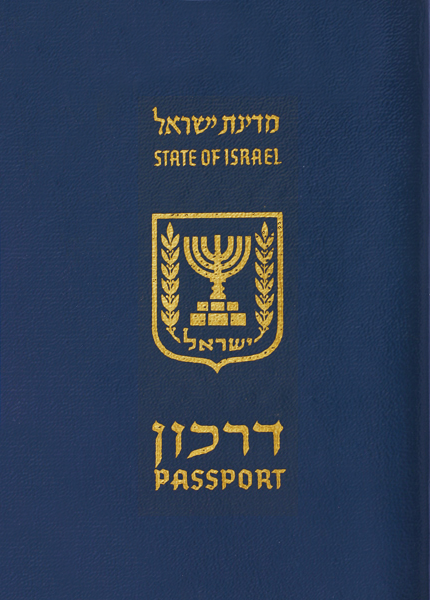 Passeport Israël